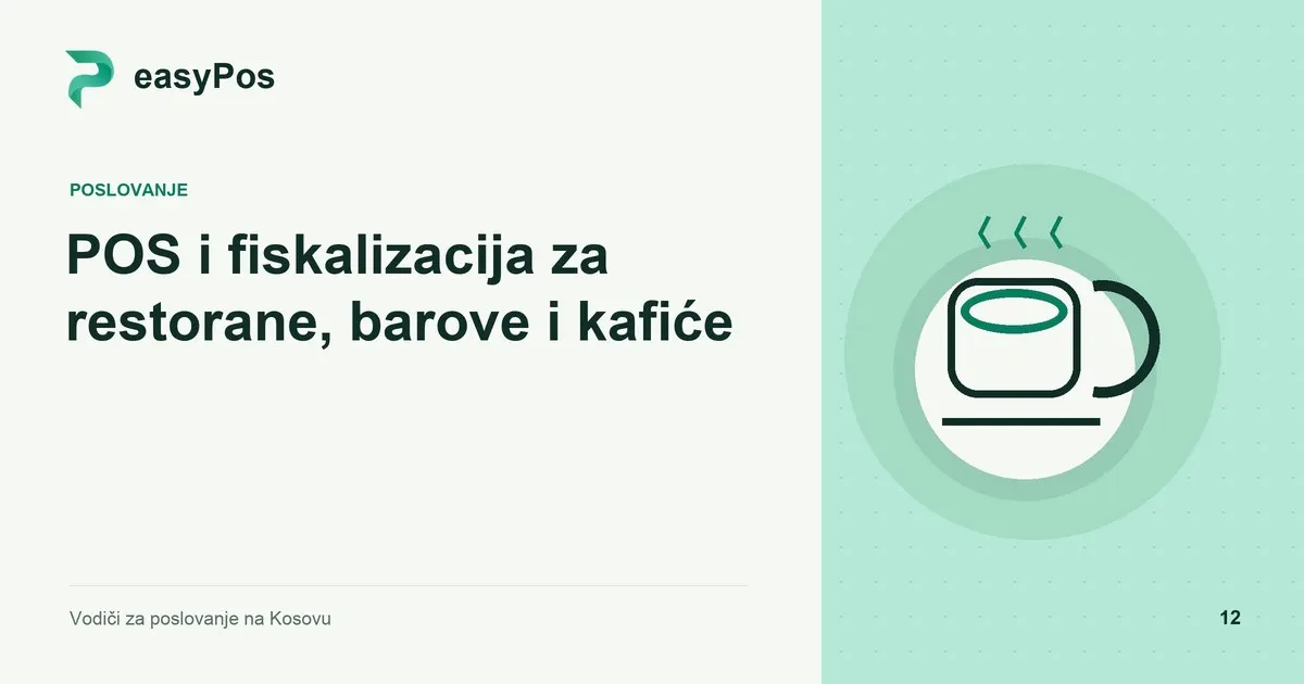 easyPos ilustracija za članak: POS i fiskalizacija za restorane, barove i kafiće