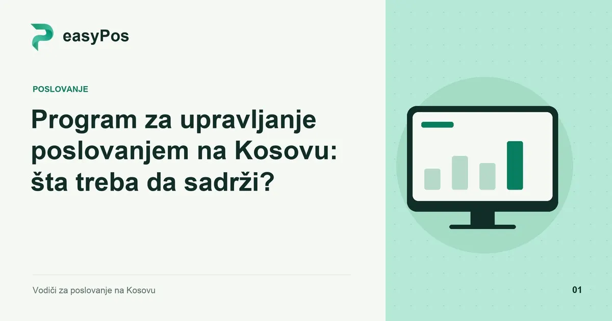 easyPos ilustracija za članak: Program za upravljanje poslovanjem na Kosovu: šta treba da sadrži?