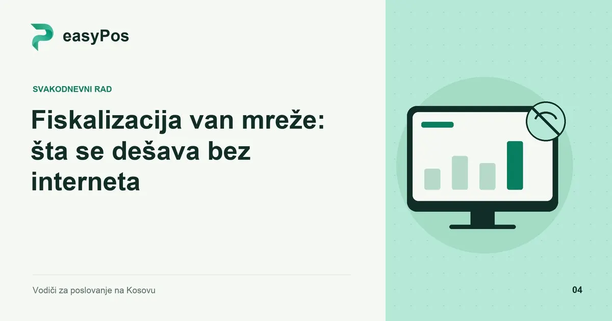 easyPos ilustracija za članak: Fiskalizacija van mreže: šta se dešava bez interneta